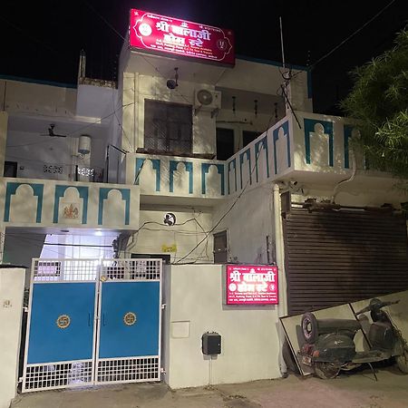 Shree Balaji Homestay Ayodhya Kültér fotó